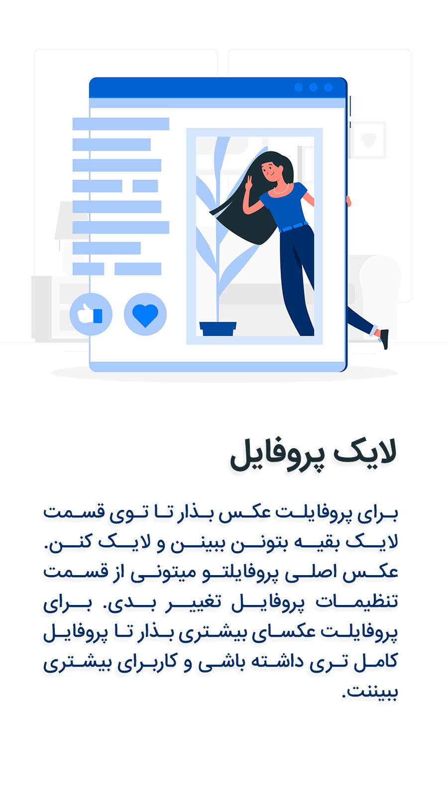 اسکرین شات 20 برنامه ‏کافه چت ، شبکه اجتماعی دوستیابی
