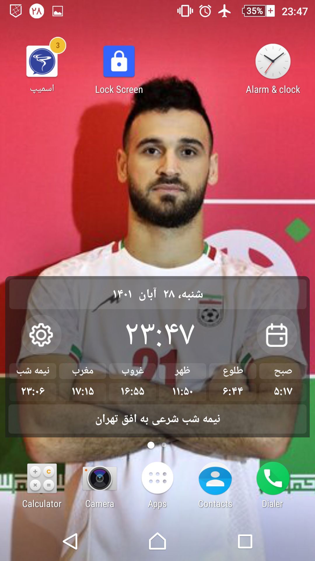 اسکرین شات 73 برنامه بازیکنان فوتبال ایرانی HD+ 1 پس زمینه