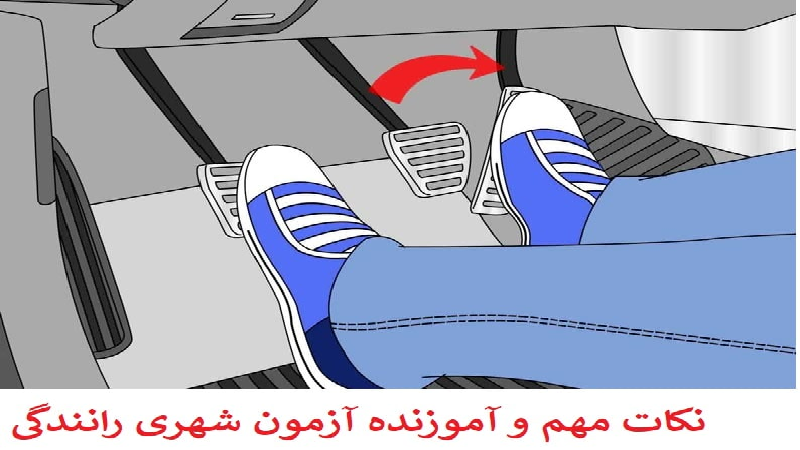 اسکرین شات 2 برنامه آموزش رانندگی شهری (ویدیویی)