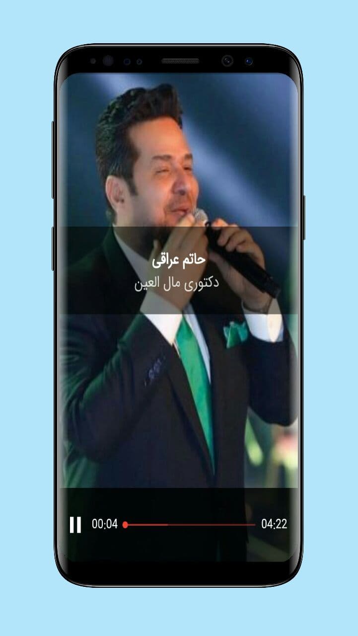 اسکرین شات 4 برنامه آهنگ های عربی