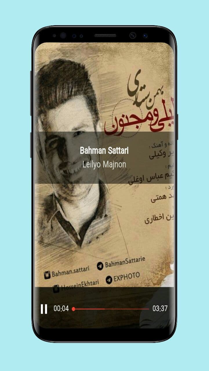 اسکرین شات 4 برنامه آهنگ های بندری شاد