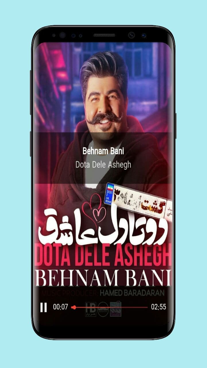 اسکرین شات 4 برنامه آهنگ های بهنام بانی