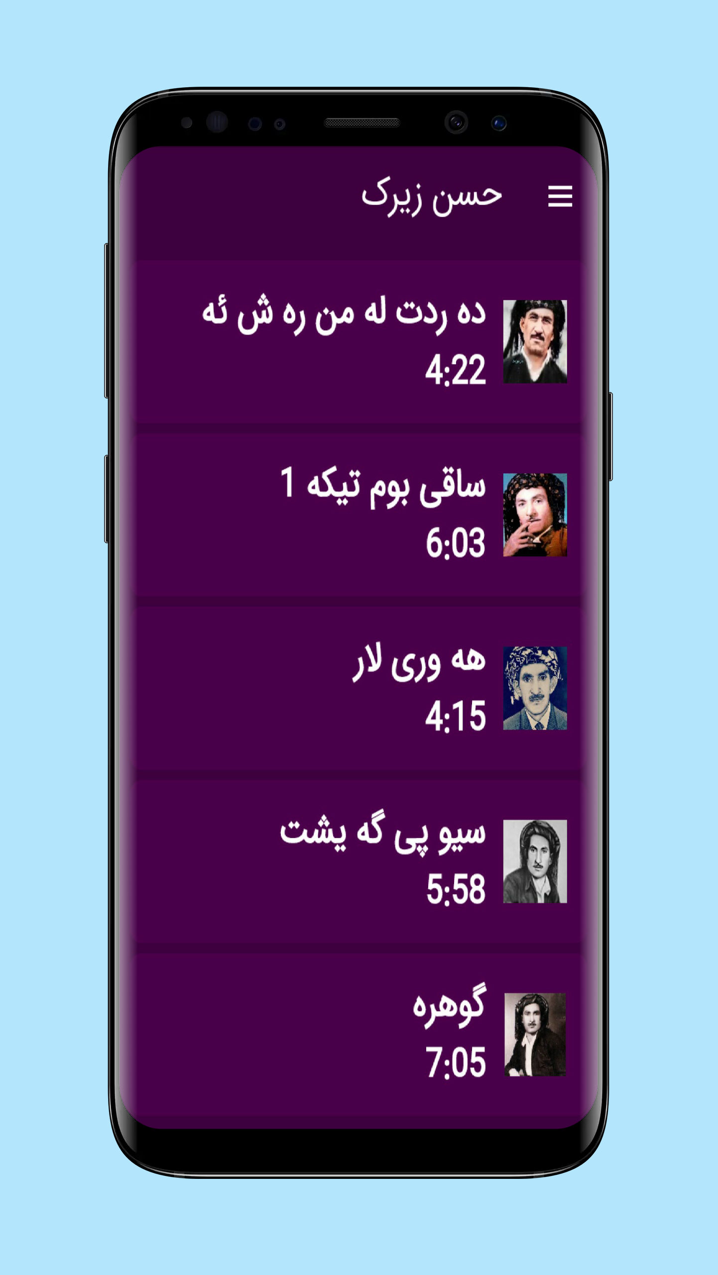 اسکرین شات 3 برنامه آهنگ های حسن زیرک