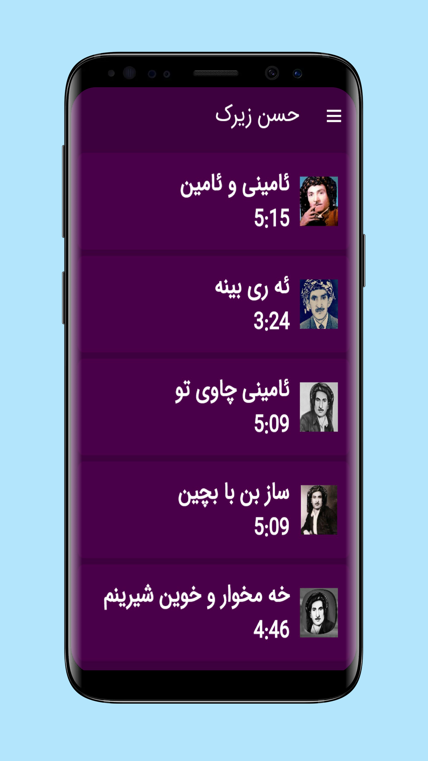 اسکرین شات 2 برنامه آهنگ های حسن زیرک