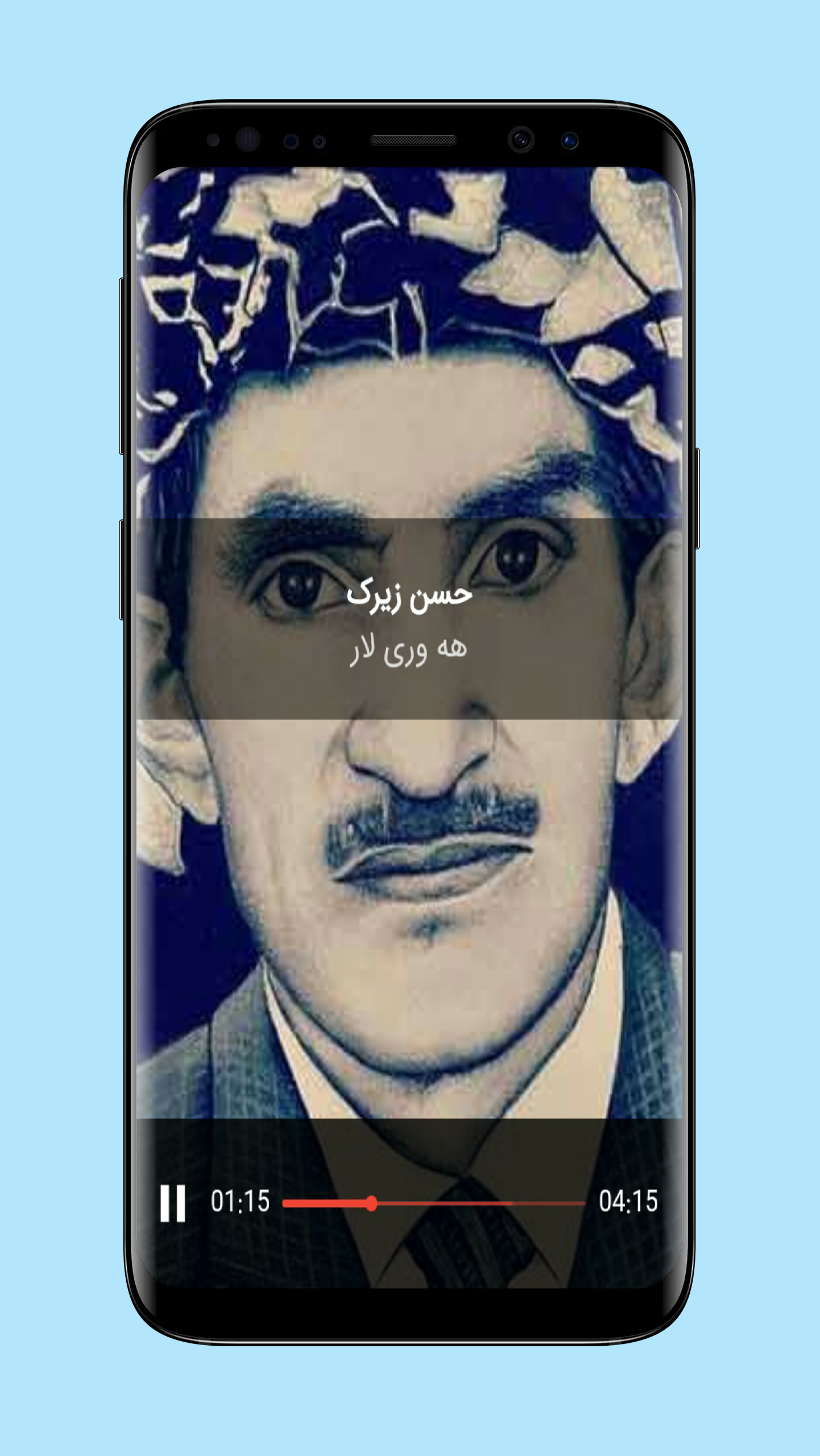 اسکرین شات 4 برنامه آهنگ های حسن زیرک