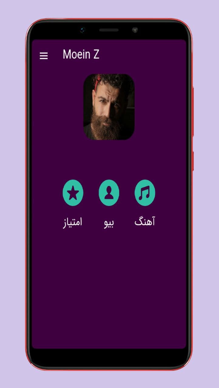 اسکرین شات 2 برنامه آهنگ های معین زد