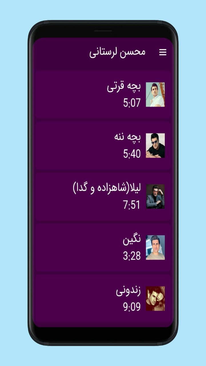اسکرین شات 2 برنامه آهنگ های محسن لرستانی