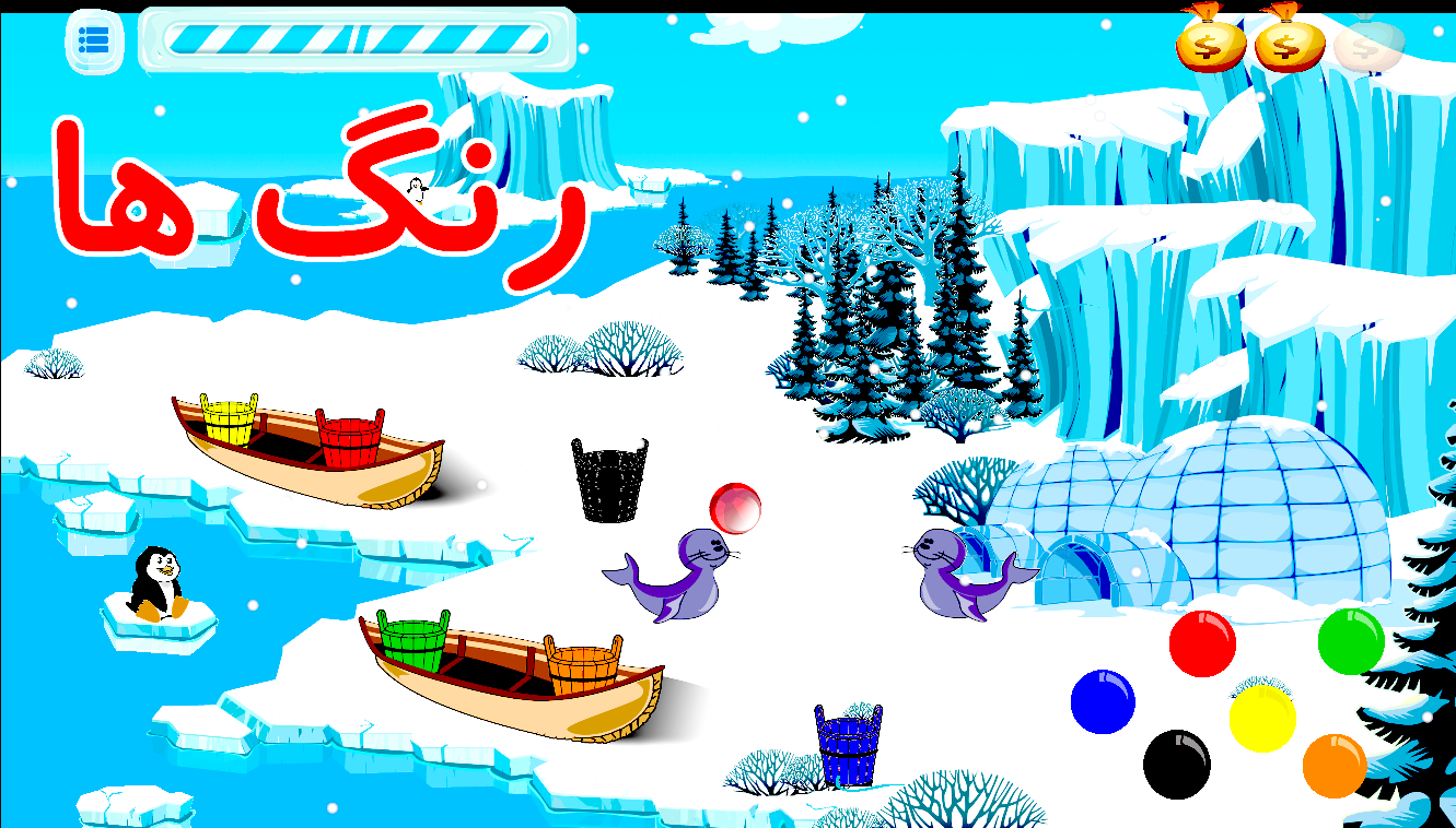 اسکرین شات 3 بازی آموزش پیش دبستانی سرزمین یخی