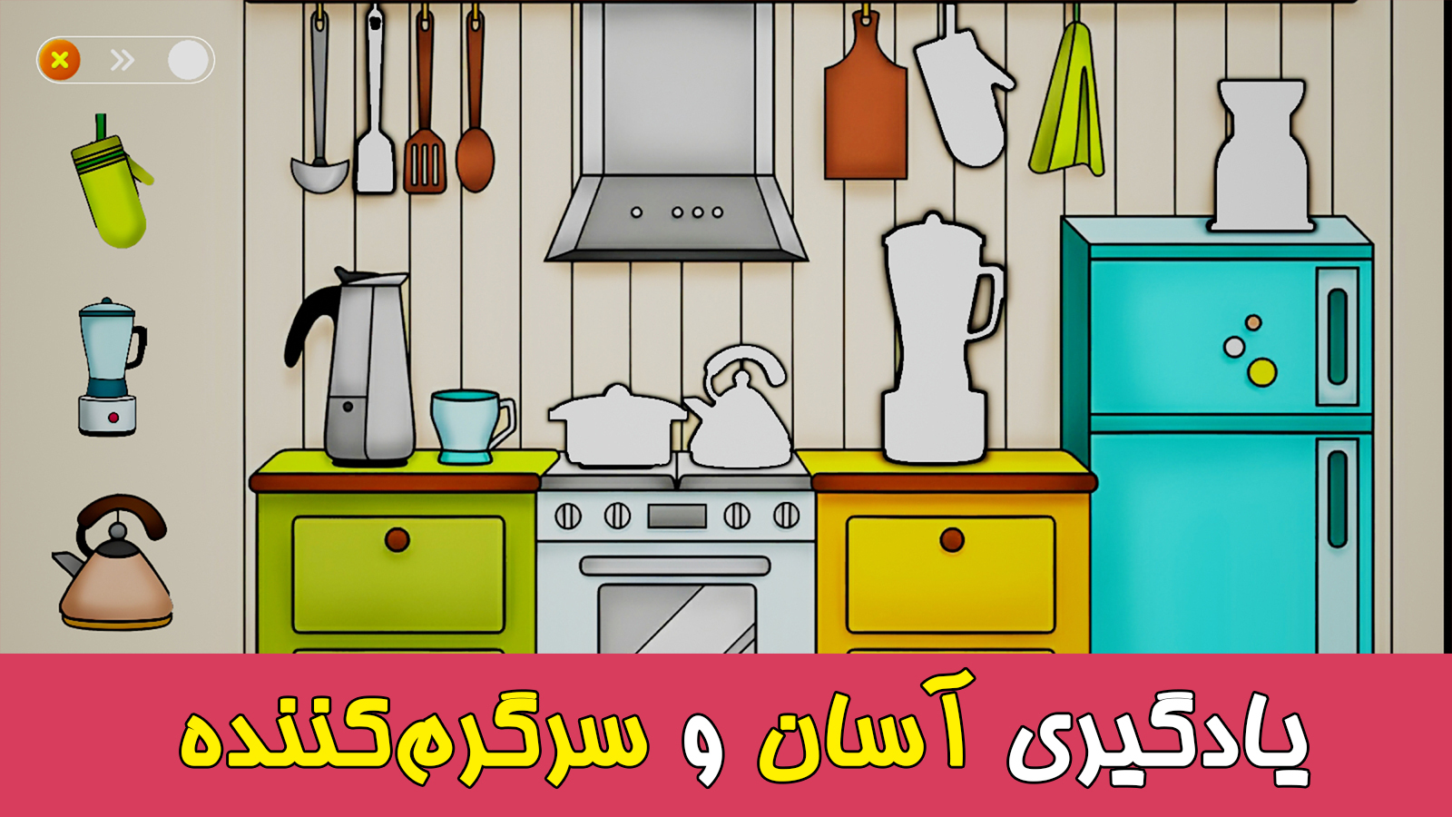 اسکرین شات 2 بازی ‏‏بازی های کودک۲ برای کودکان ۱ تا ۶سال