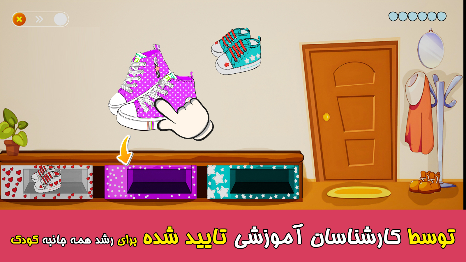 اسکرین شات 8 بازی ‏‏بازی های کودک۲ برای کودکان ۱ تا ۶سال