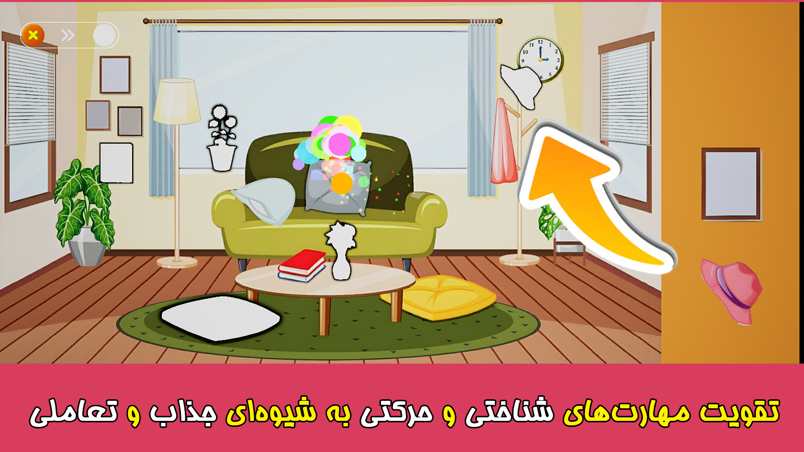 اسکرین شات 4 بازی ‏‏بازی های کودک۲ برای کودکان ۱ تا ۶سال