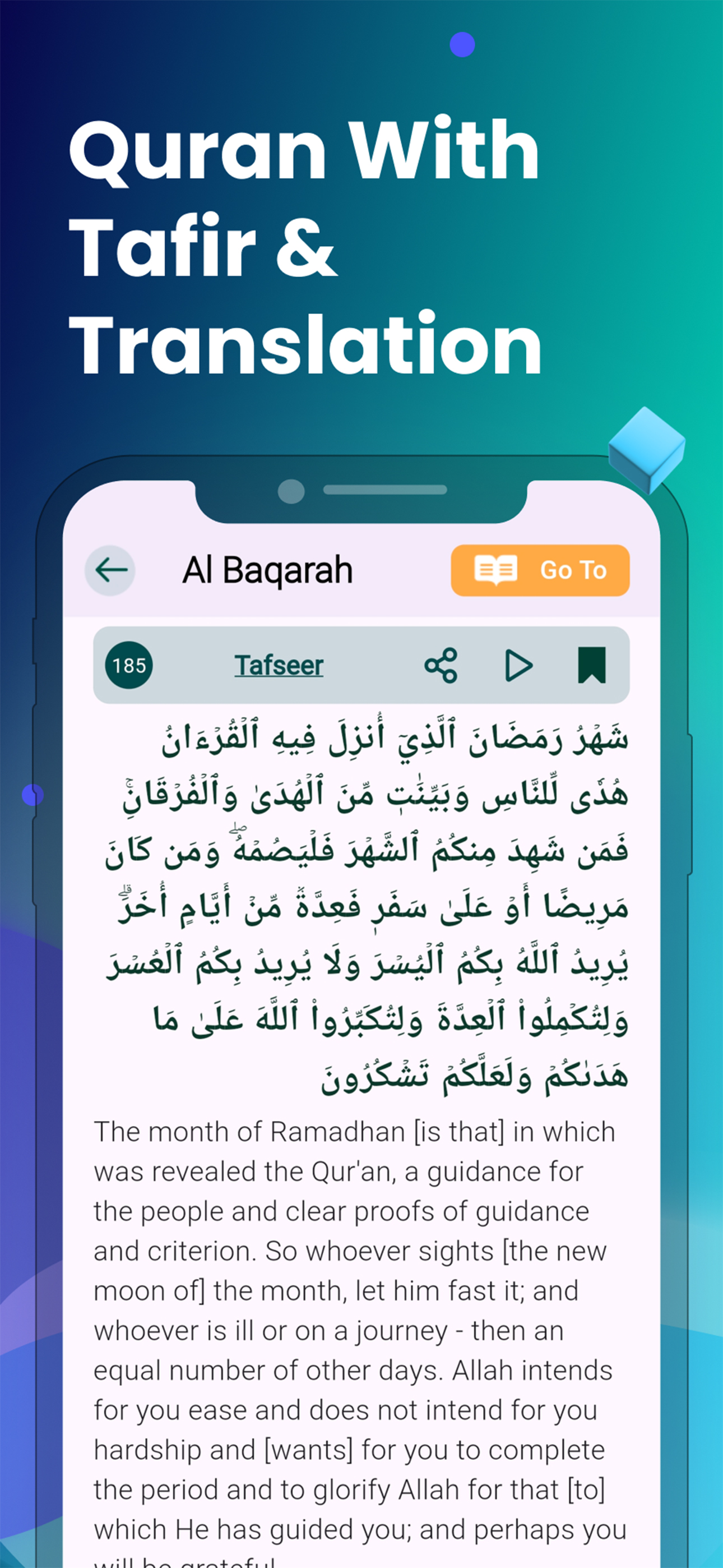 اسکرین شات 5 برنامه Al Quran MP3 Audio Offline App