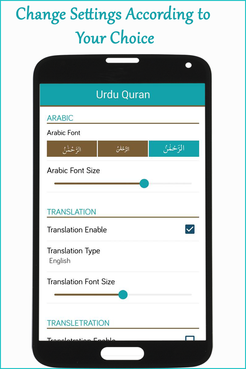 اسکرین شات 8 برنامه Quran Mp3 in Urdu Translation