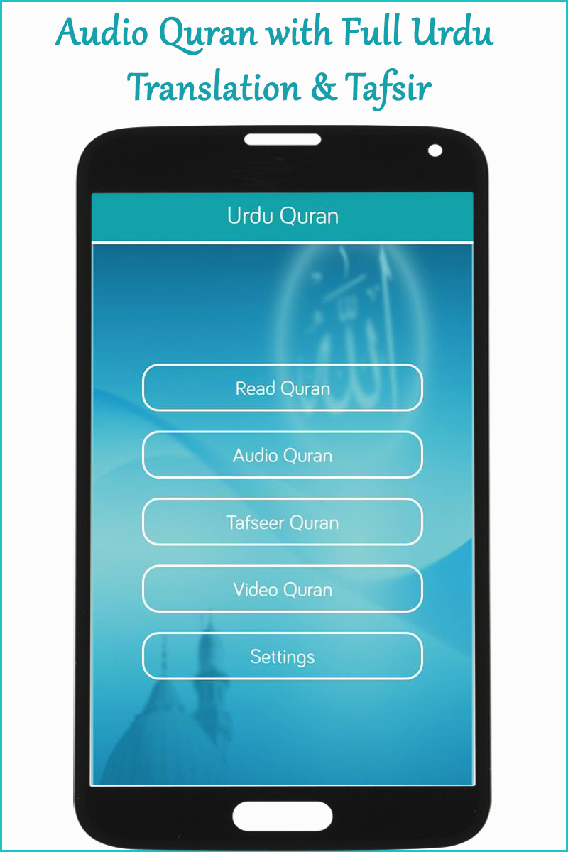اسکرین شات 1 برنامه Quran Mp3 in Urdu Translation