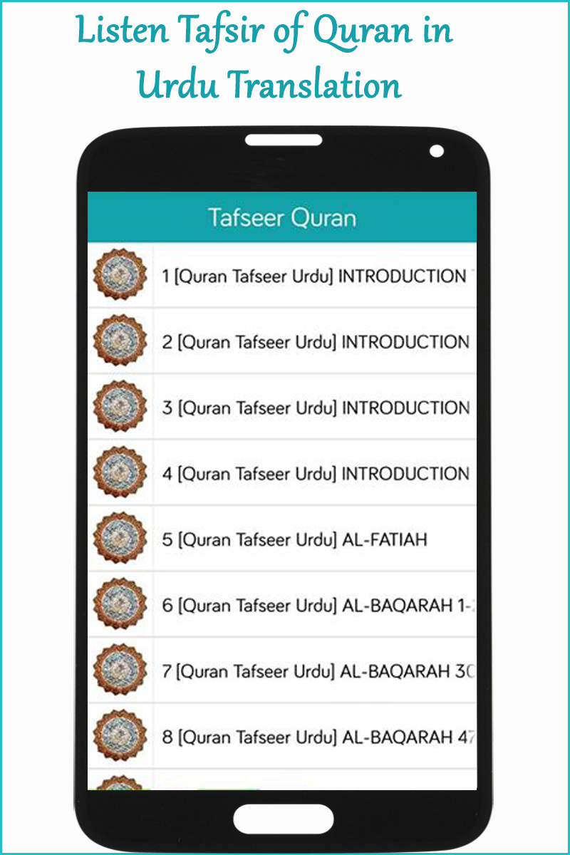 اسکرین شات 5 برنامه Quran Mp3 in Urdu Translation