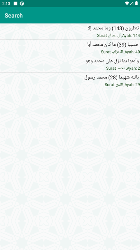 اسکرین شات 7 برنامه Al-Quran (Pro)