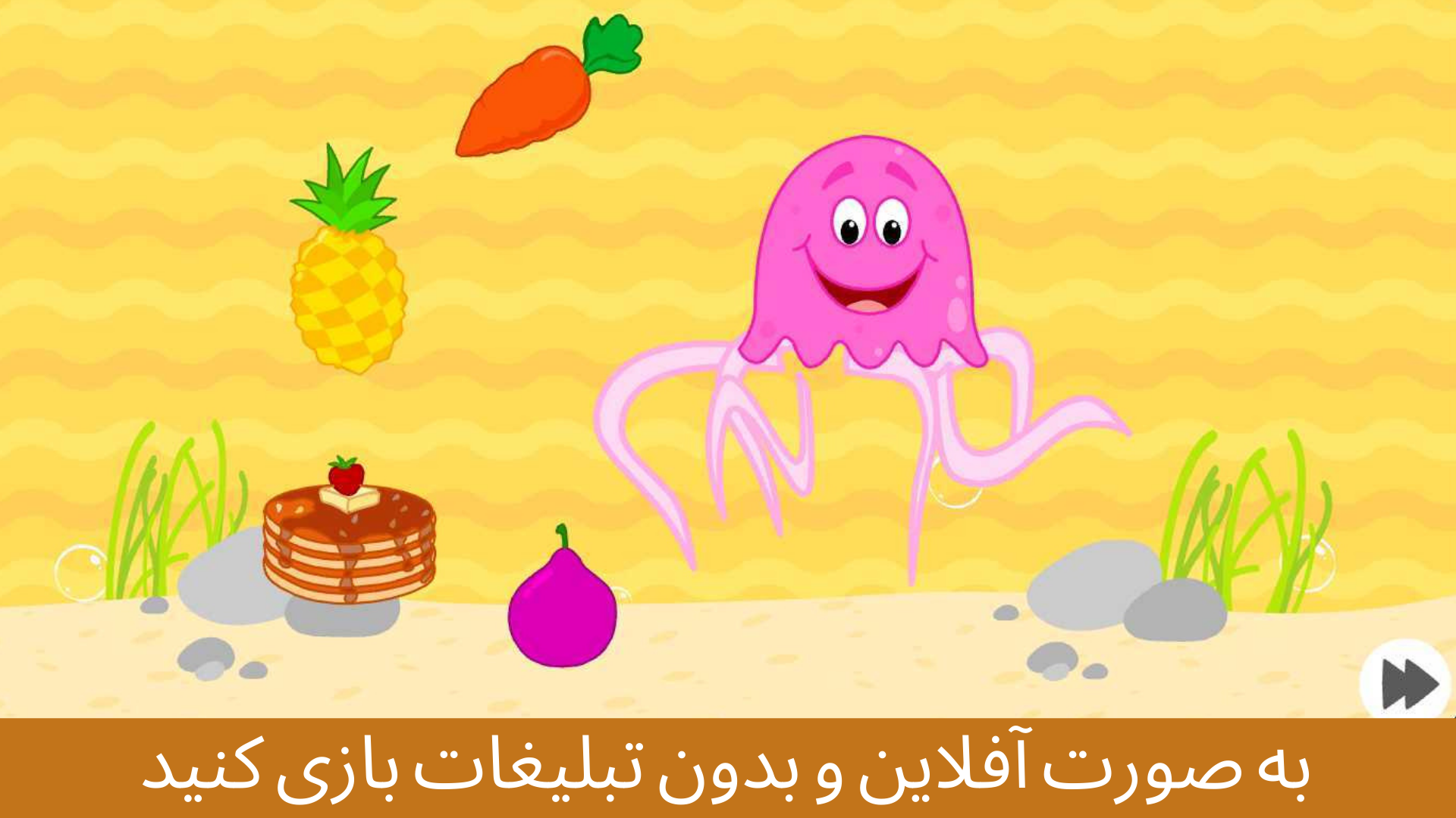 اسکرین شات 7 بازی بازی برای دختران و پسران