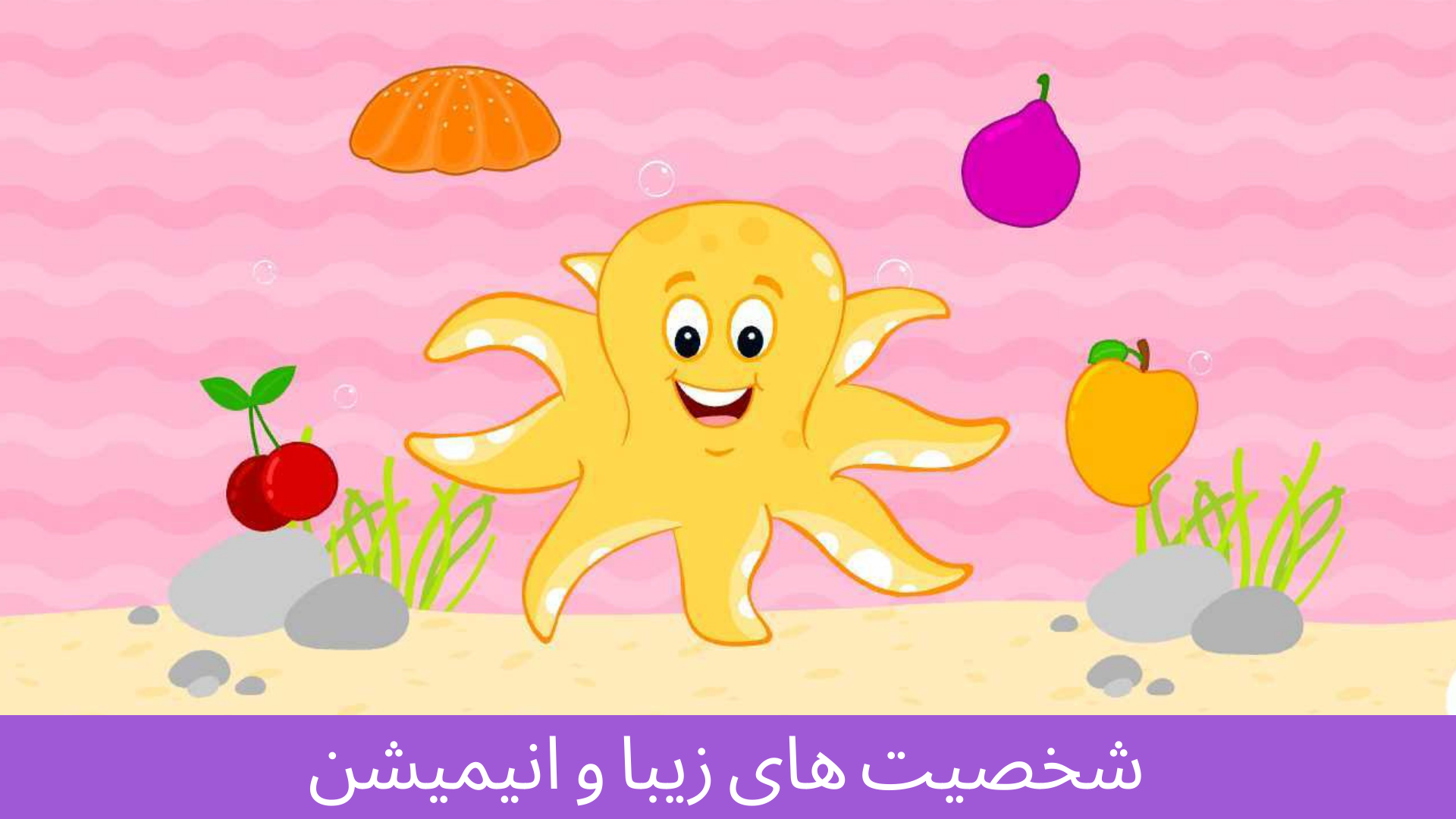 اسکرین شات 8 بازی بازی برای دختران و پسران