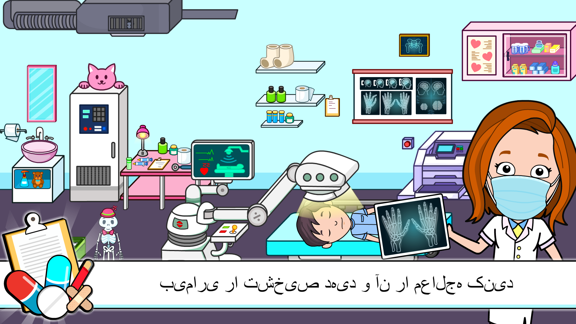 اسکرین شات 6 بازی دکتر بازی - Tizi بیمارستان