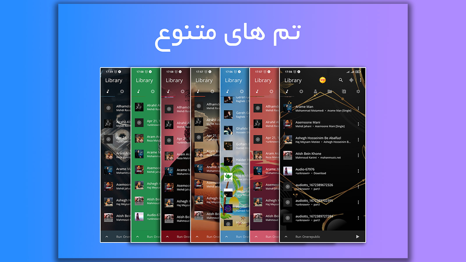 اسکرین شات 2 برنامه پخش کننده موسیقی
