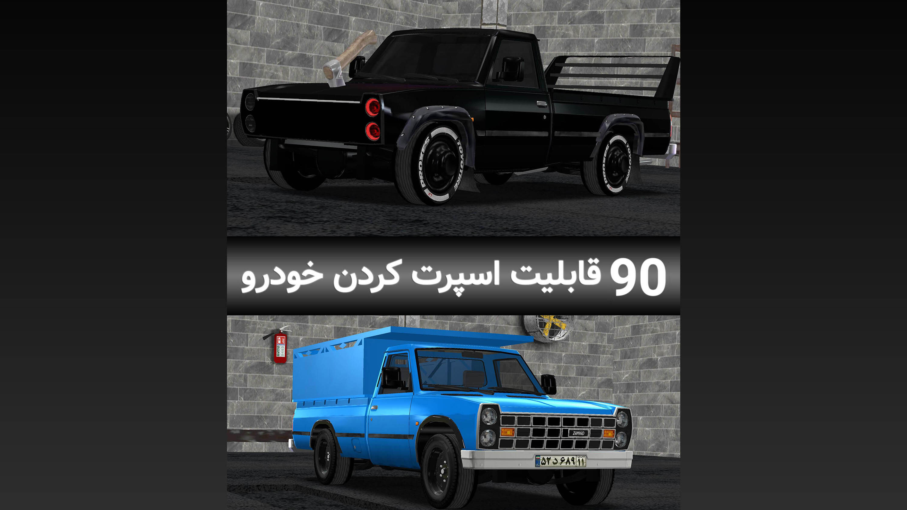 اسکرین شات 4 بازی ‏‏ماشین بازی نیسان ابی