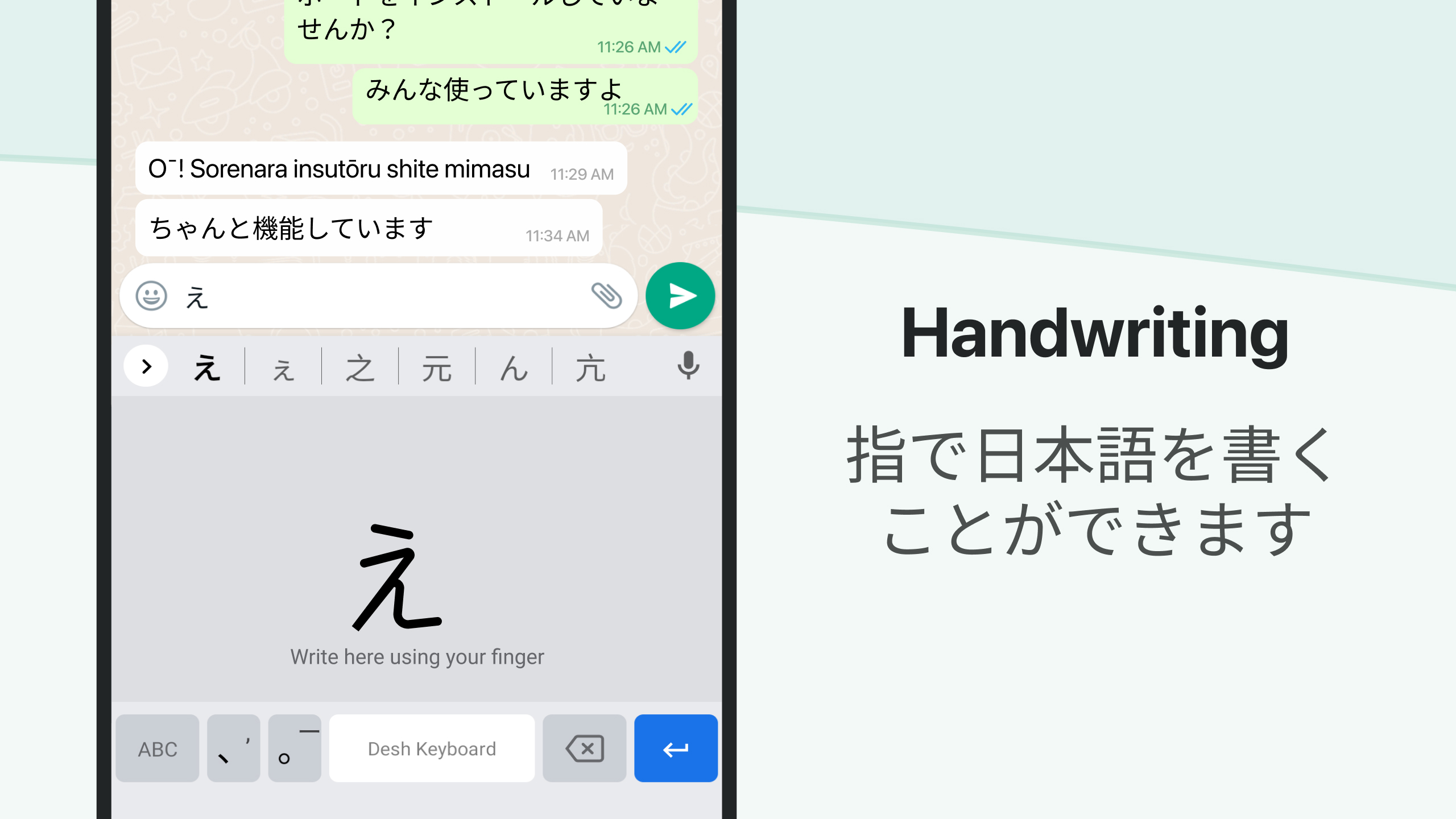 اسکرین شات 3 برنامه Japanese Keyboard