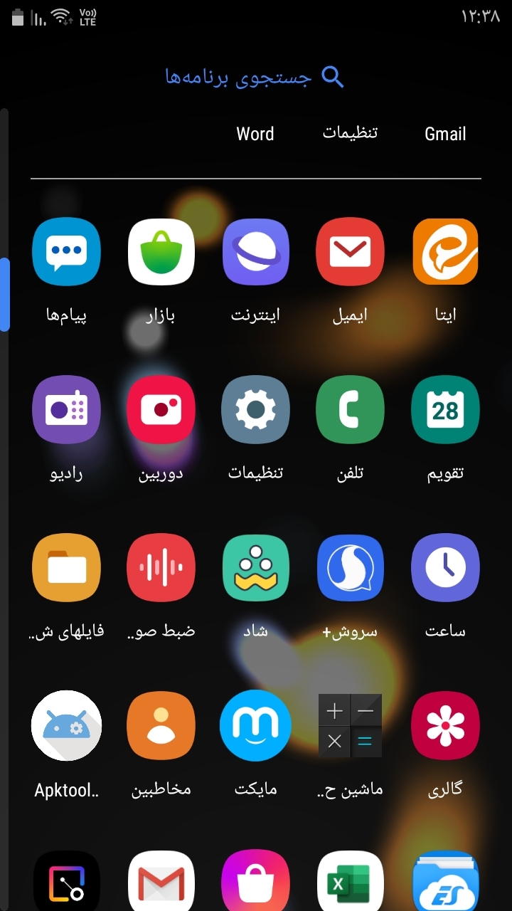 اسکرین شات 12 برنامه صفحه اصلی •نیک•(لانچر)