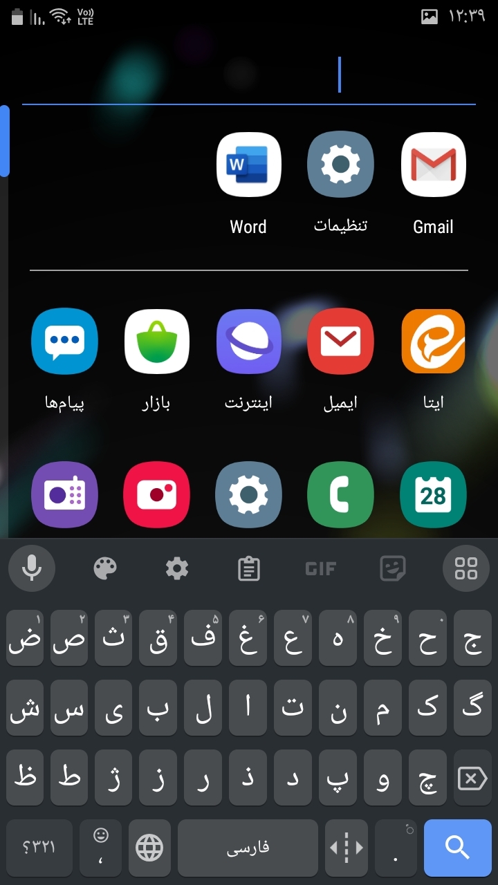 اسکرین شات 13 برنامه صفحه اصلی •نیک•(لانچر)
