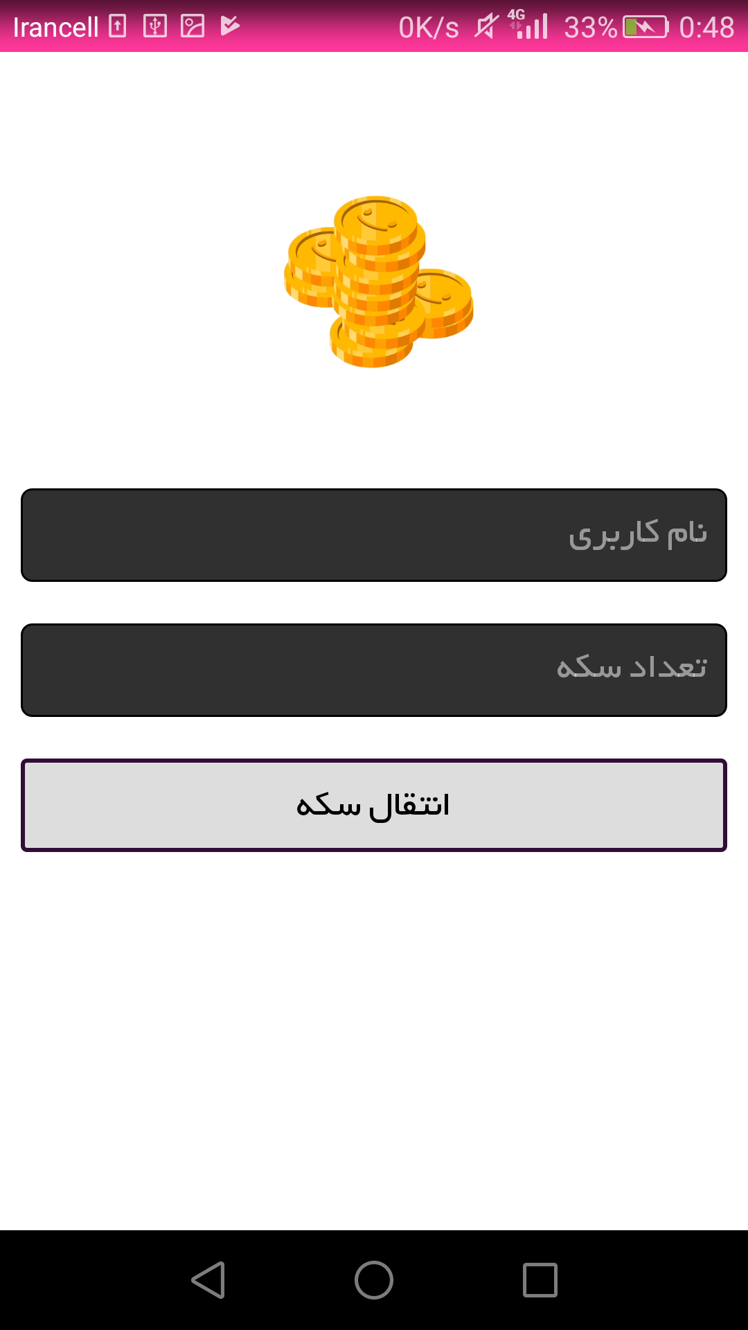 اسکرین شات 3 برنامه اینستاکینگ / فالویر بگیر اینستاگرام