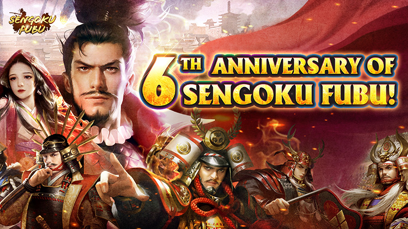 اسکرین شات 1 بازی Sengoku Fubu