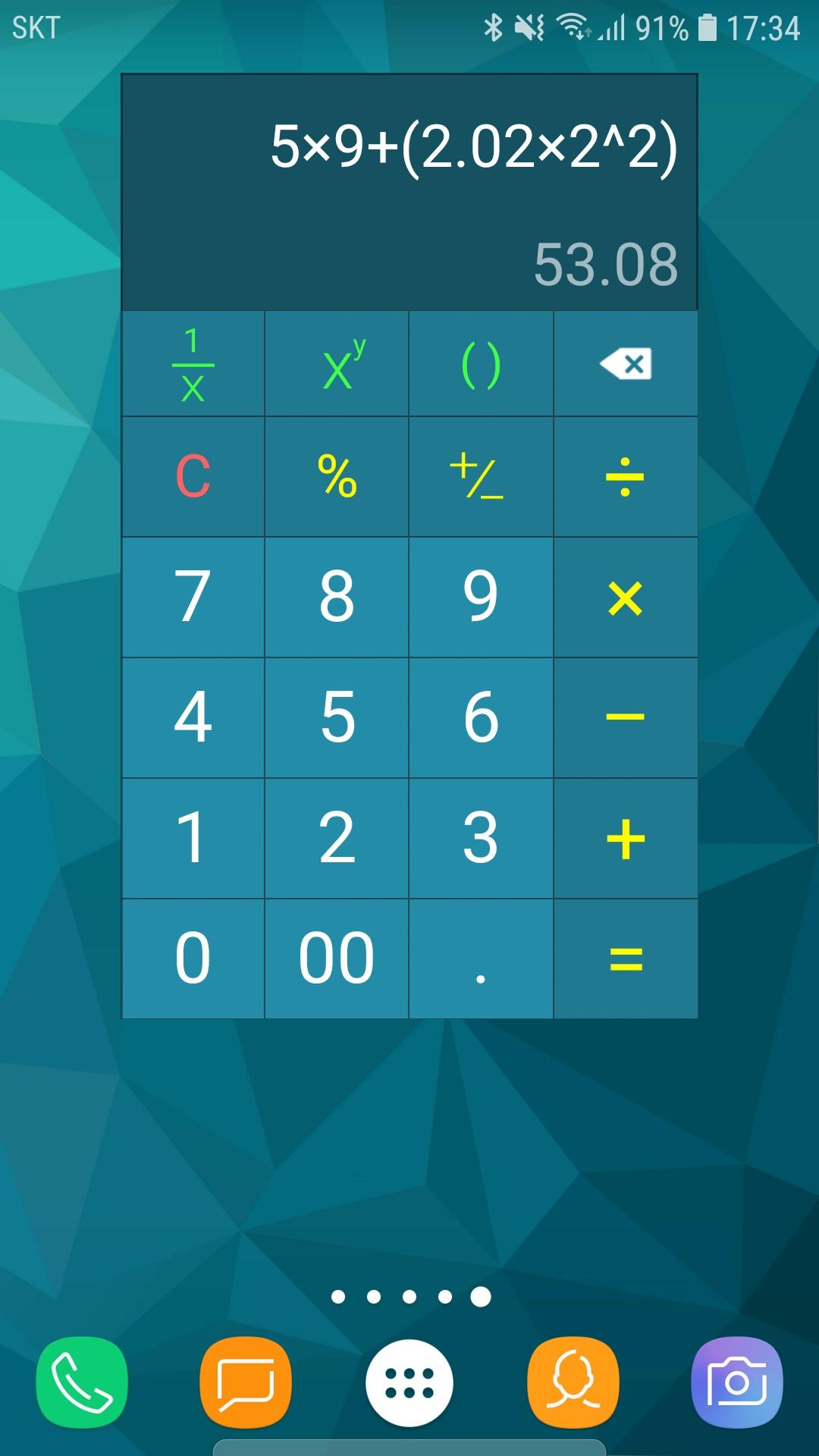 اسکرین شات 2 برنامه Multi Calculator
