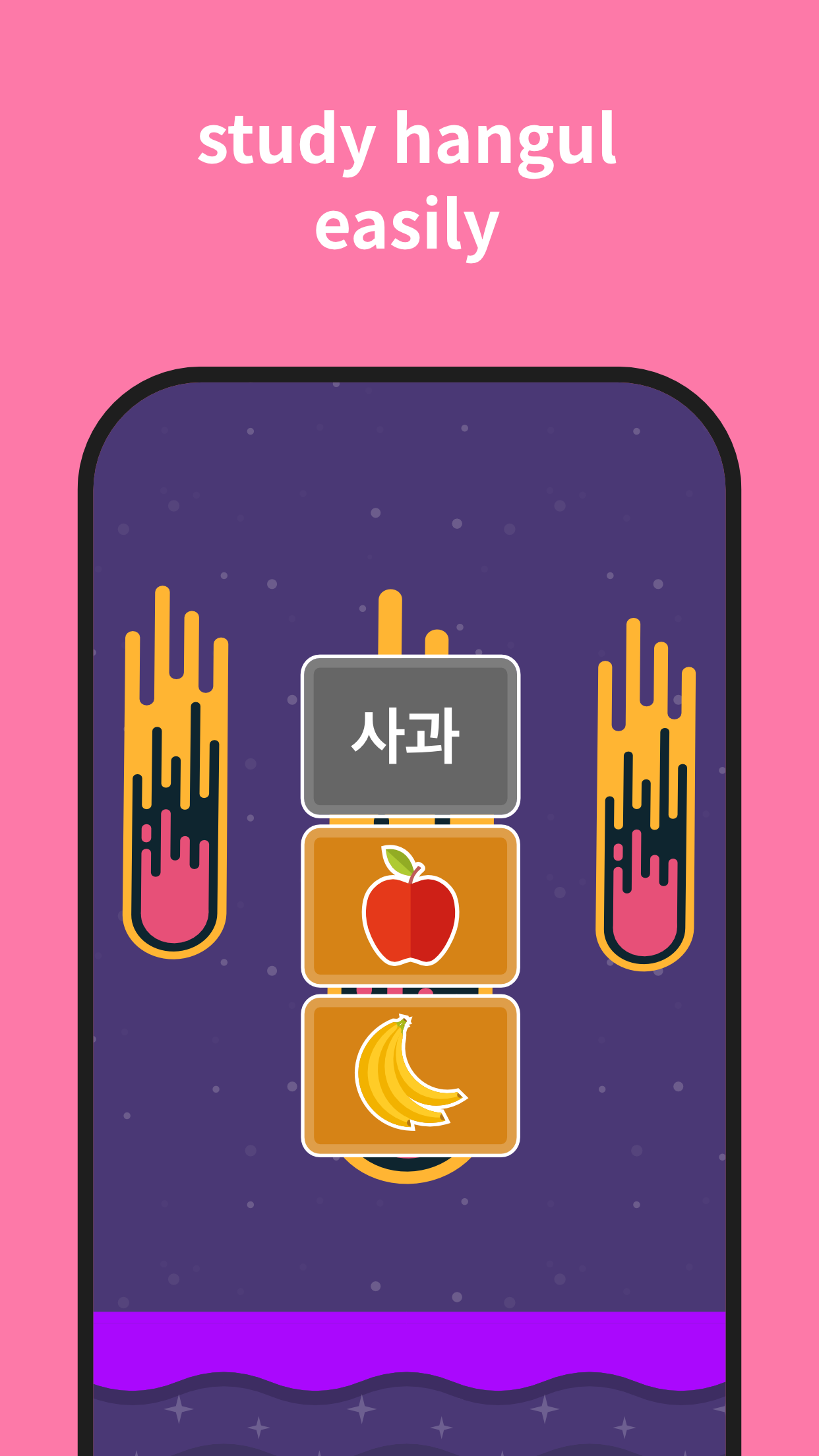 اسکرین شات 3 بازی Infinite: Learn Korean