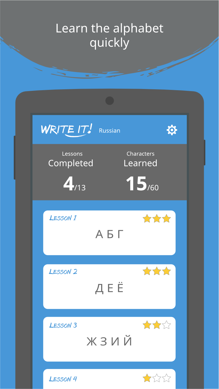 اسکرین شات 2 بازی Write It! Russian