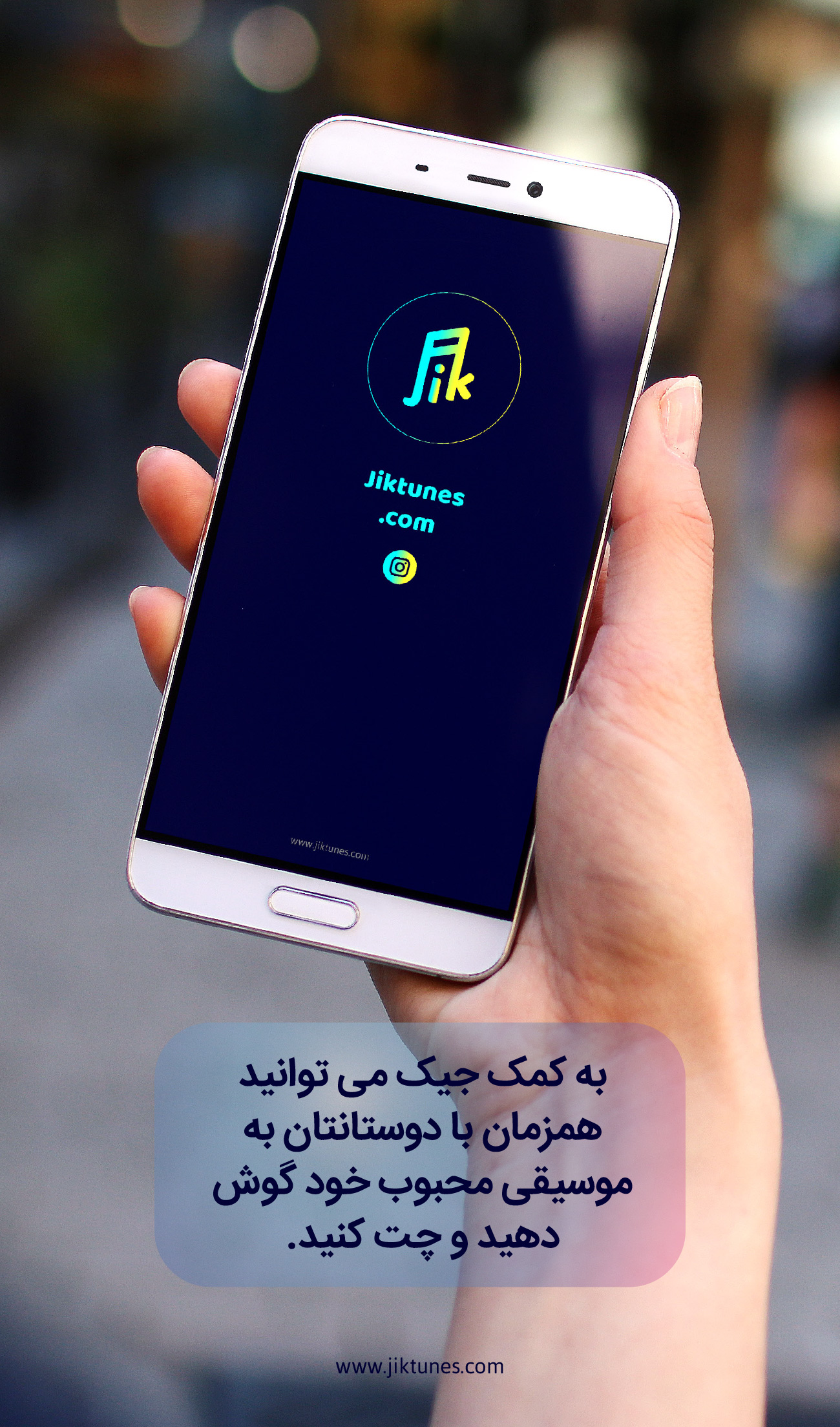 اسکرین شات 3 برنامه جیک
