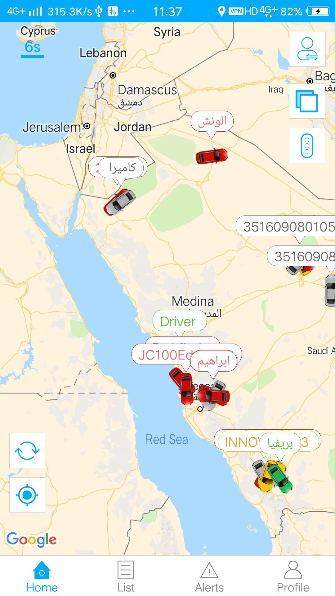 اسکرین شات 2 برنامه TrackSolid