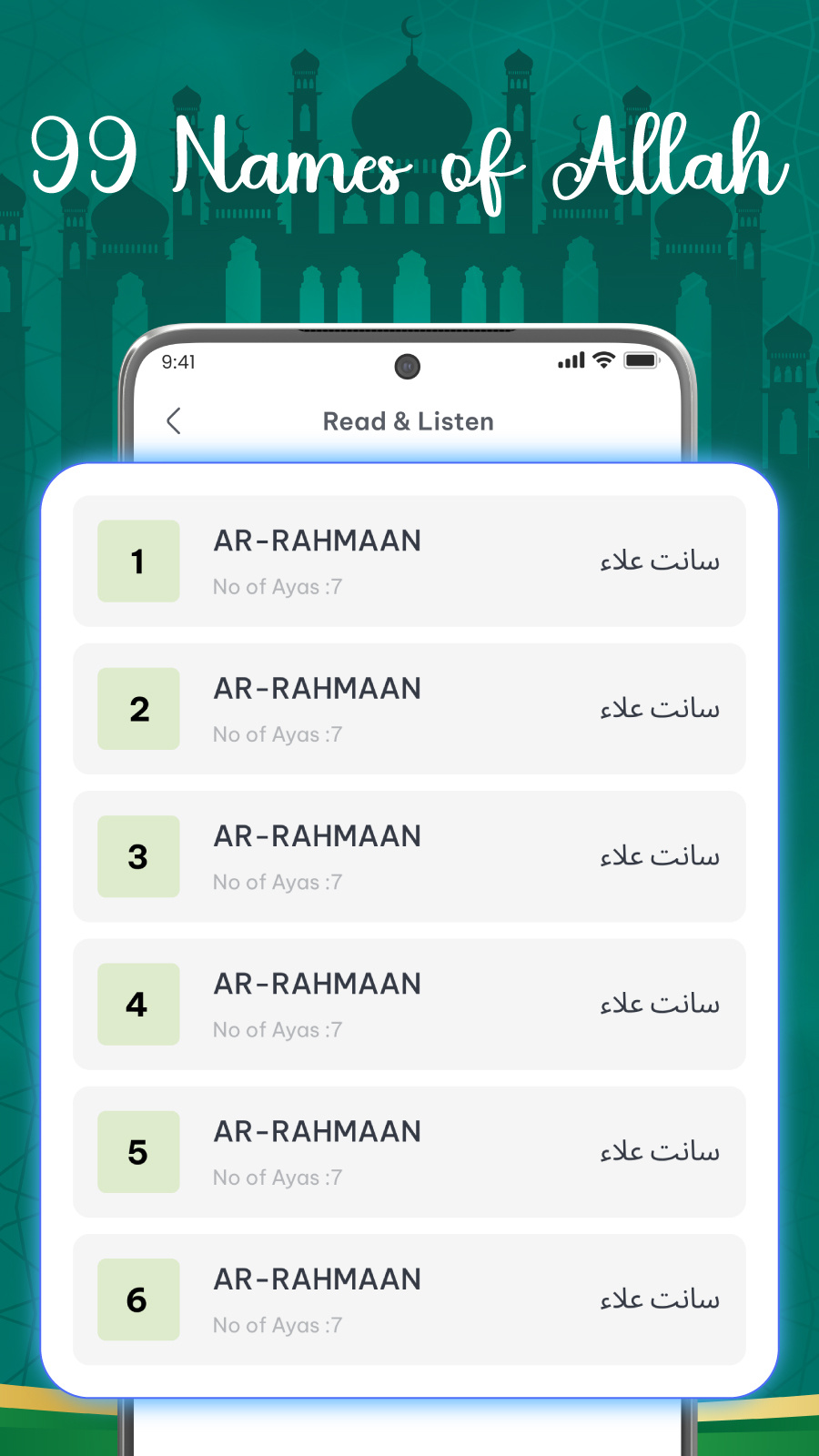 اسکرین شات 5 برنامه Al Quran Majeed: Holy Quran