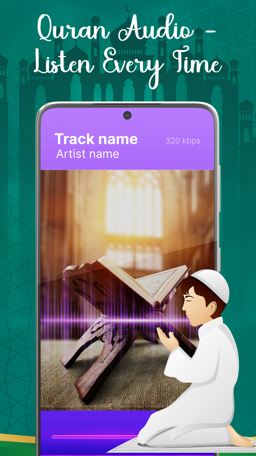 اسکرین شات 2 برنامه Al Quran Majeed: Holy Quran