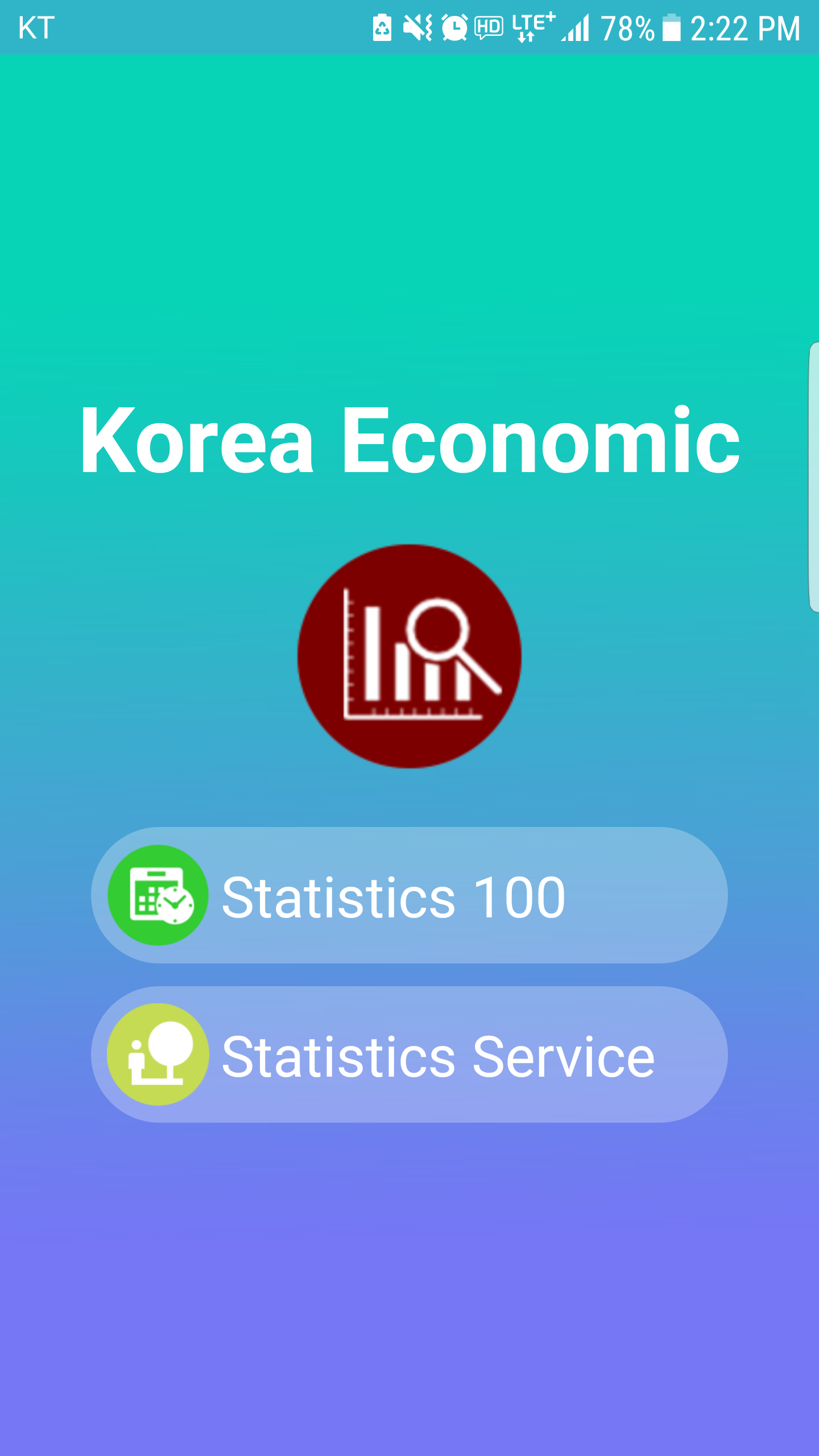 اسکرین شات 1 برنامه Korea Economic
