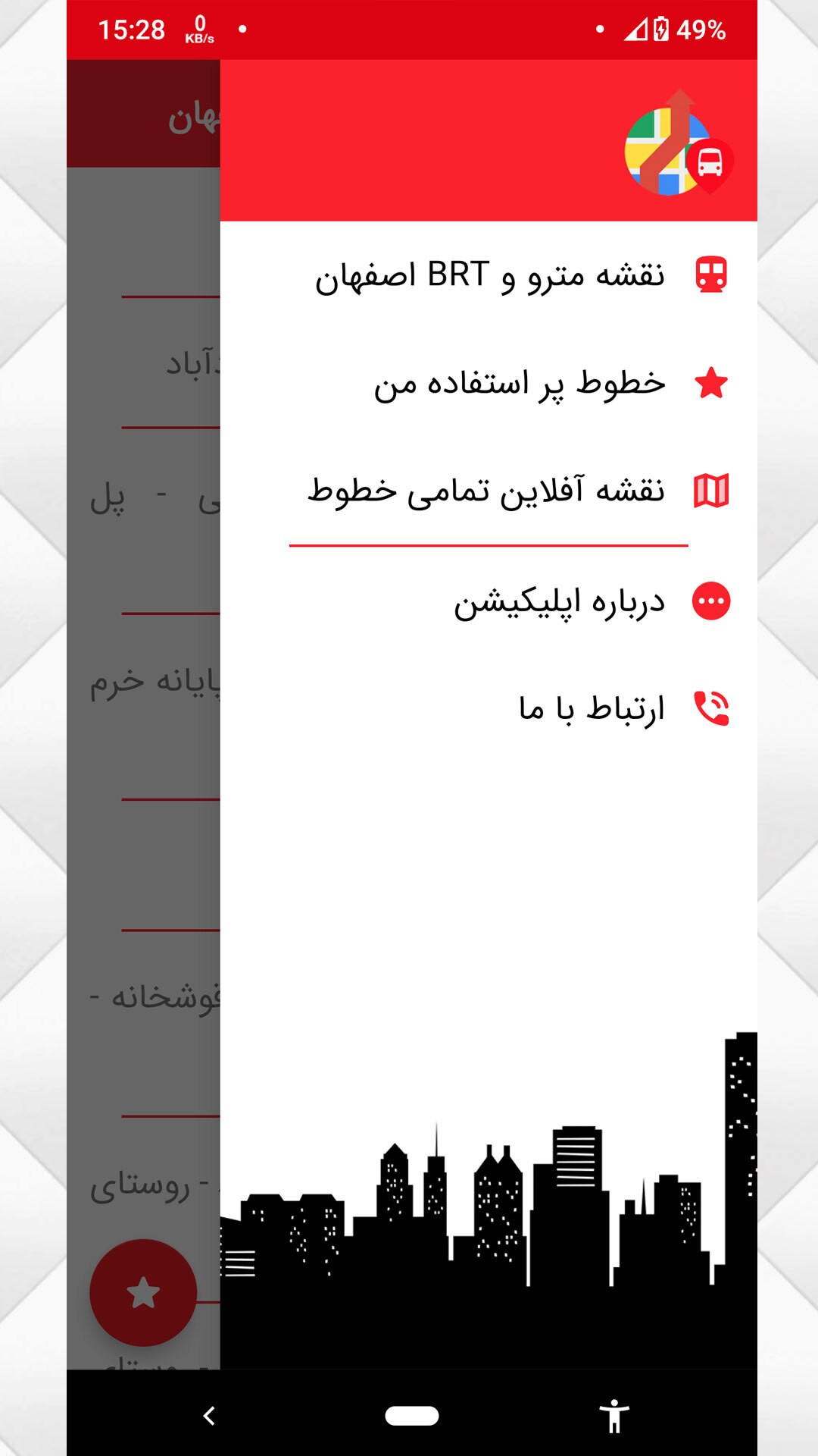اسکرین شات 3 برنامه اتوبوسرانی اصفهان