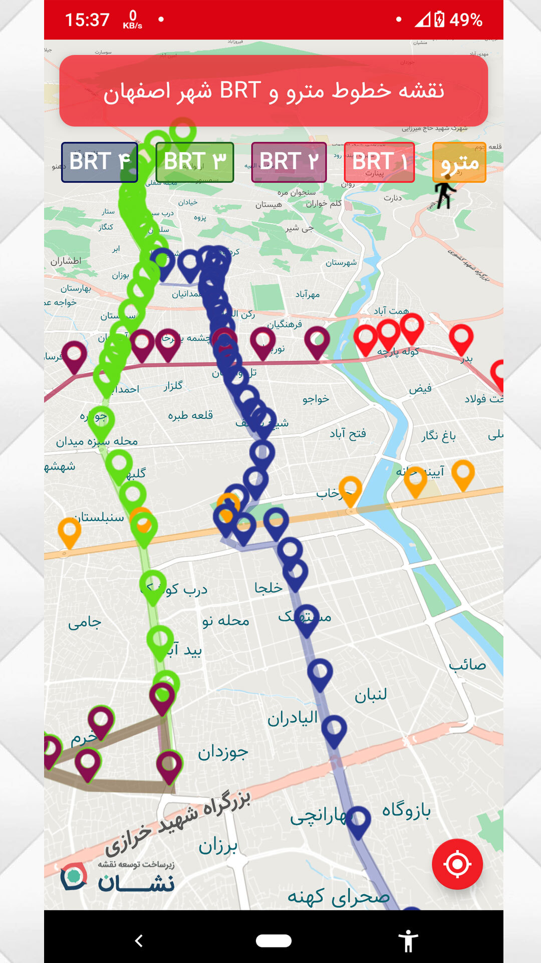 اسکرین شات 7 برنامه اتوبوسرانی اصفهان