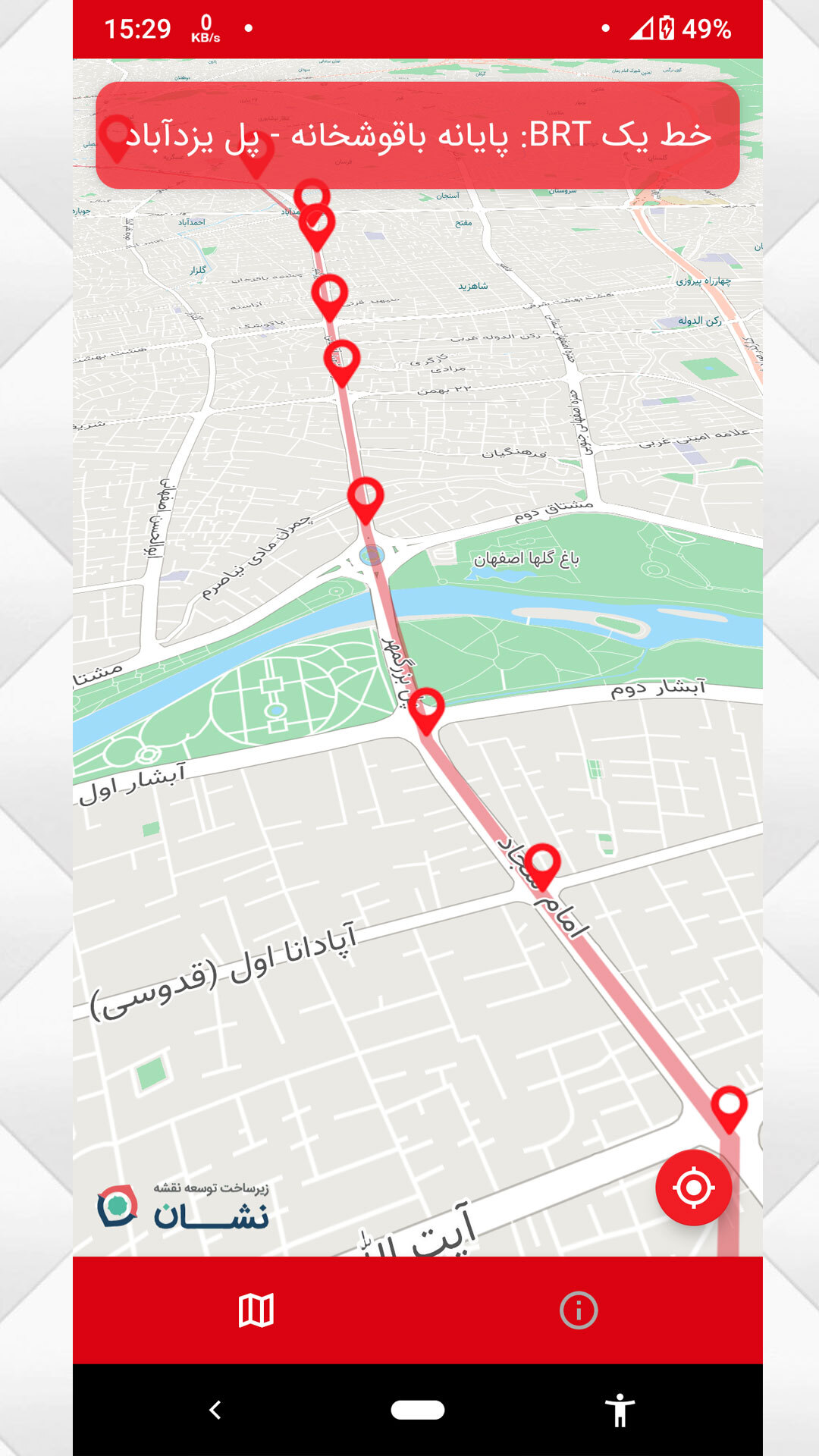 اسکرین شات 5 برنامه اتوبوسرانی اصفهان