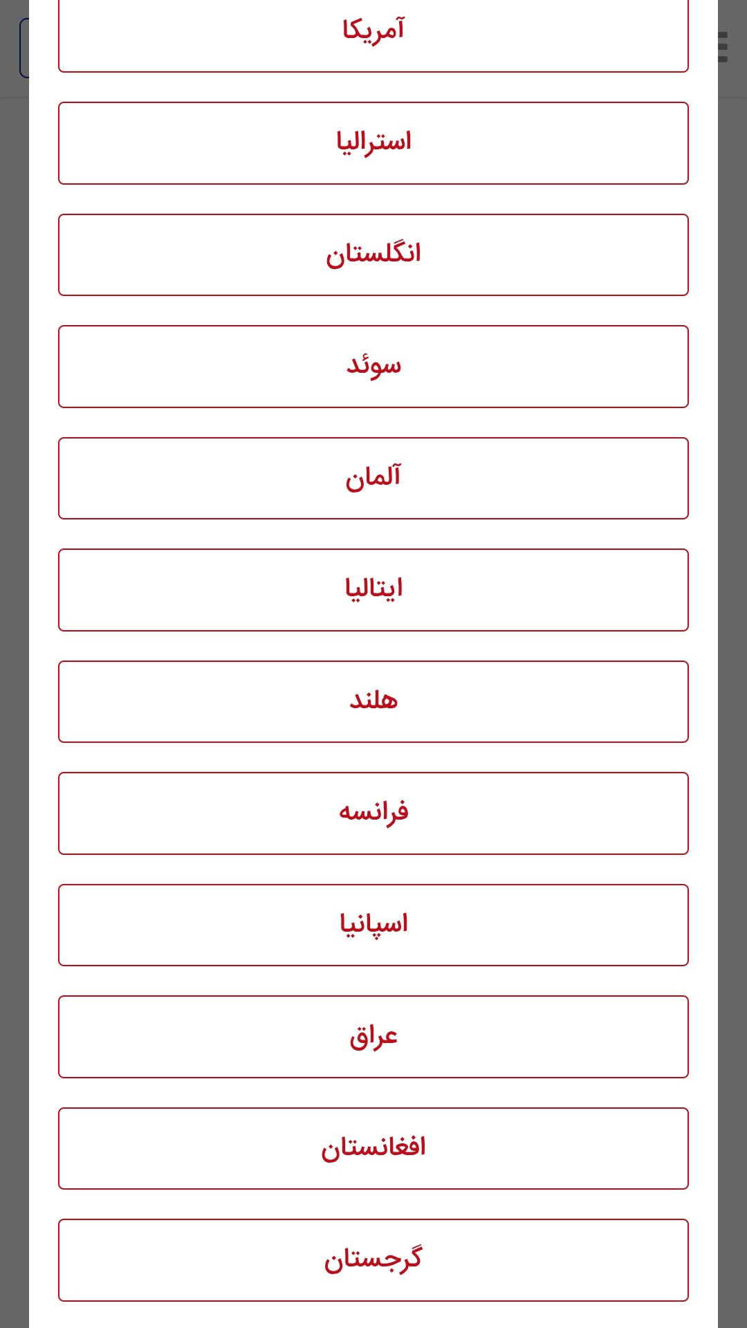 اسکرین شات 2 برنامه ‏‏دیوار کوب