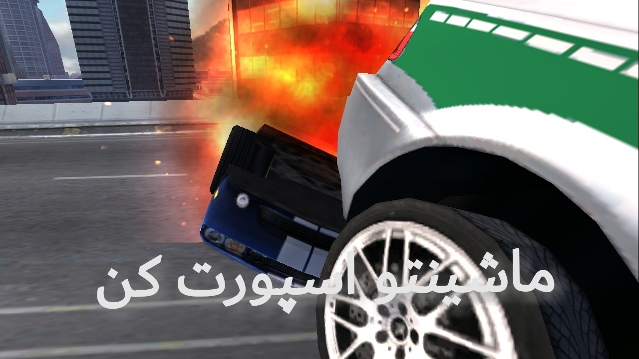 اسکرین شات 8 بازی ‏ماشین پلیس