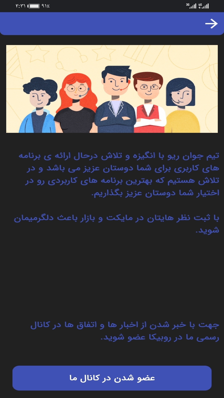اسکرین شات 3 برنامه جوک کده