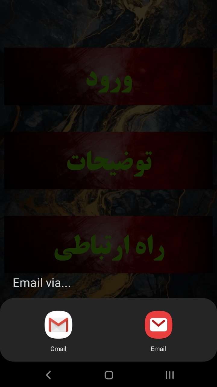 اسکرین شات 3 برنامه جوک (جوکینو و جوک های خنده دار)