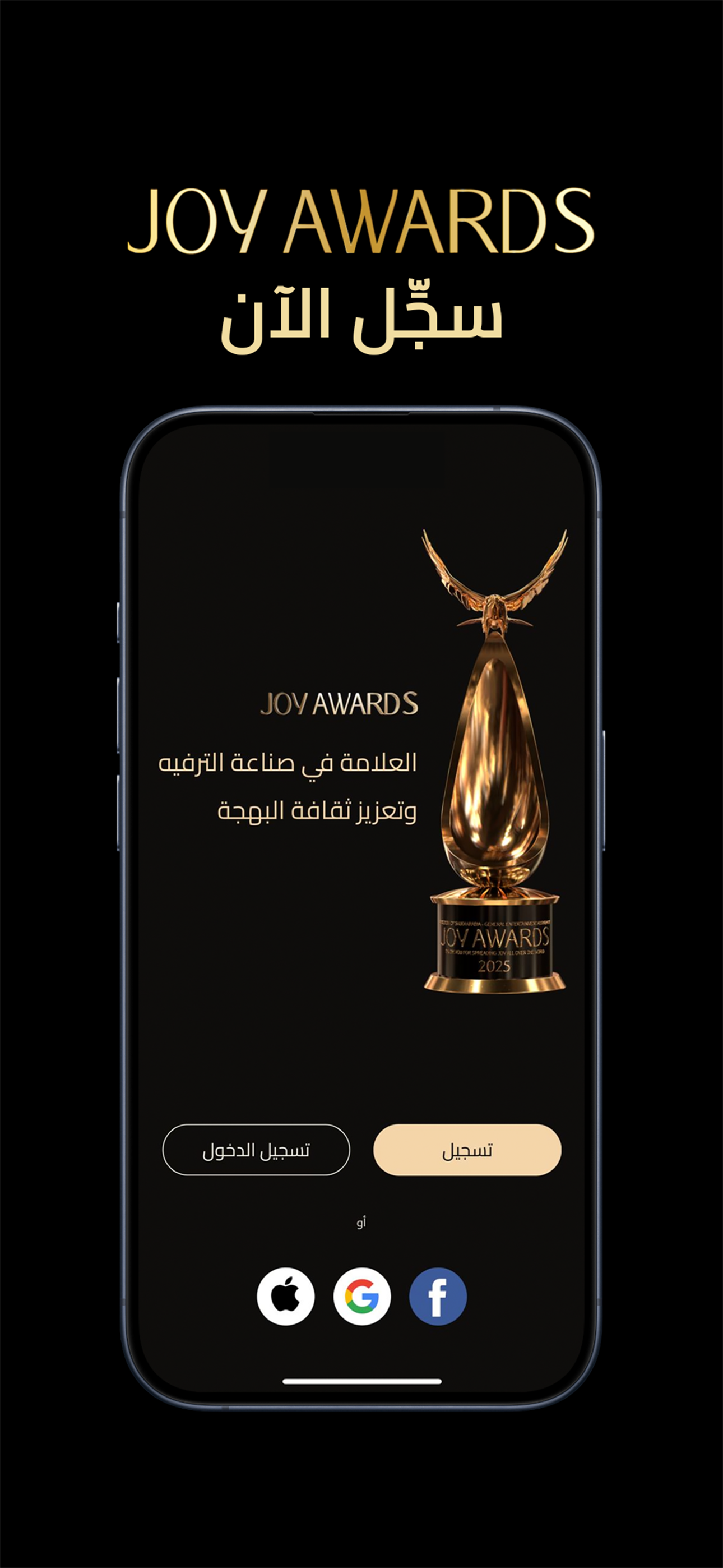 اسکرین شات 1 برنامه Joy Awards