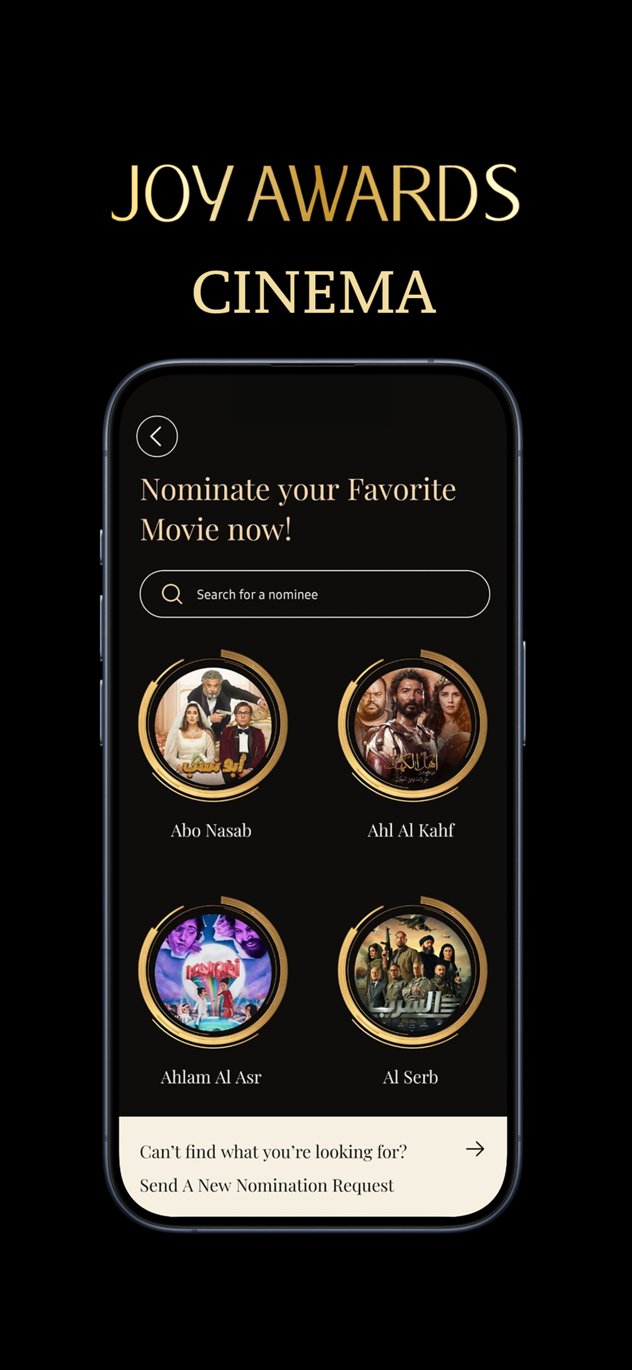 اسکرین شات 4 برنامه Joy Awards