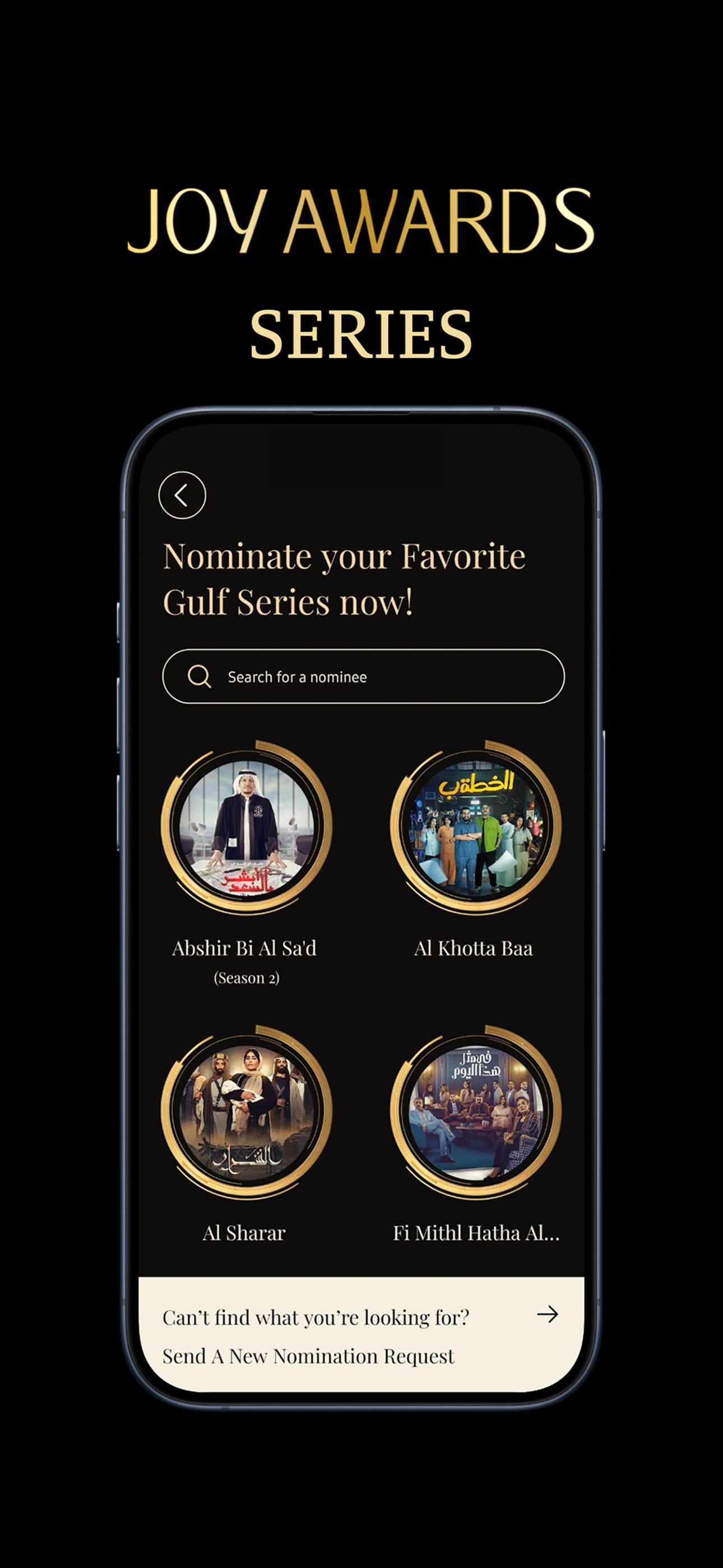 اسکرین شات 5 برنامه Joy Awards