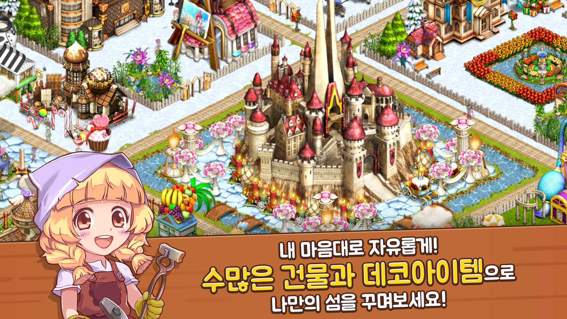 اسکرین شات 2 بازی Rule the Sky