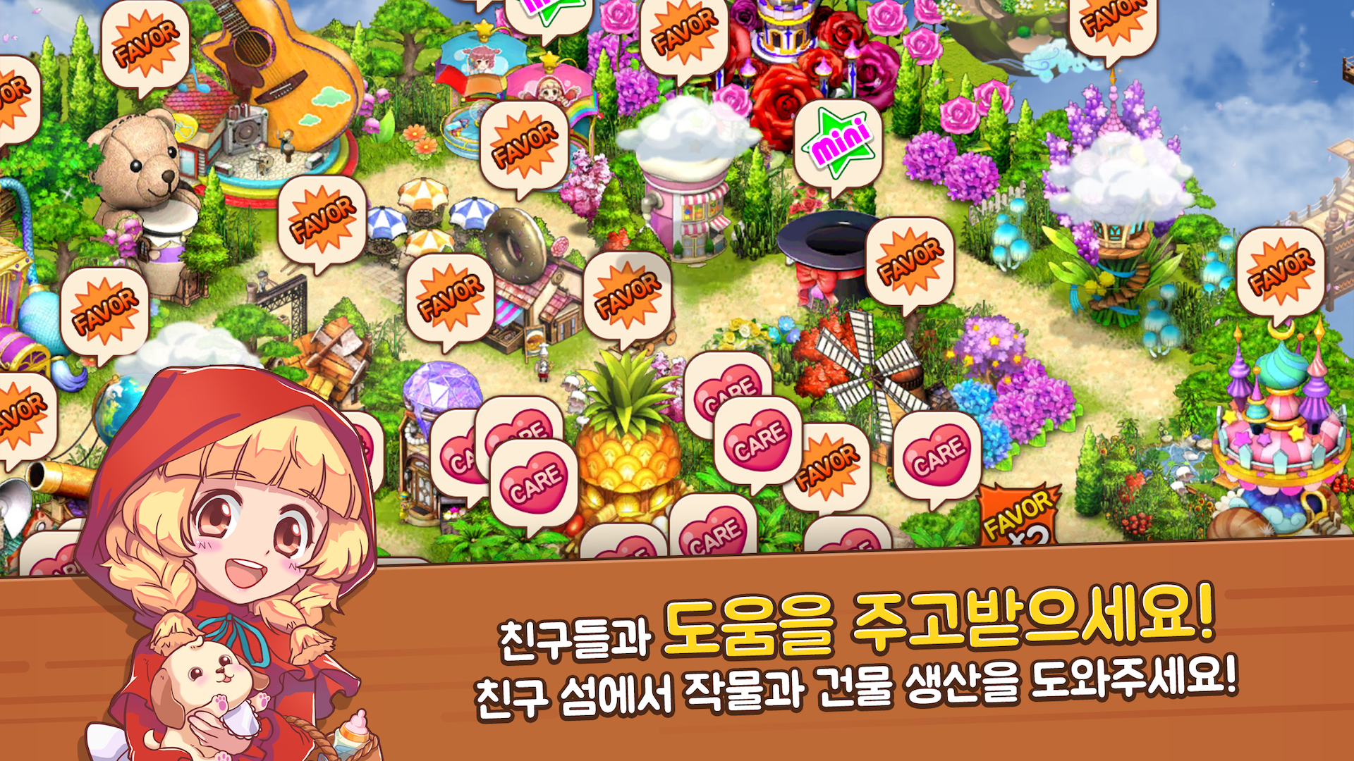 اسکرین شات 6 بازی Rule the Sky